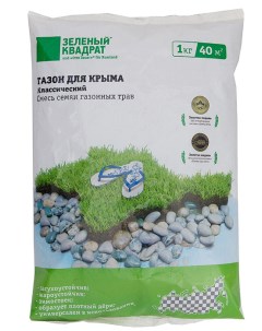 Семена газона для Крыма Классический 1 кг Зеленый квадрат