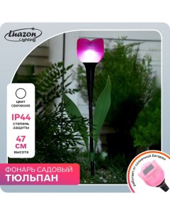 Садовый светильник Тюльпан 1221877 1 шт Luazon lighting