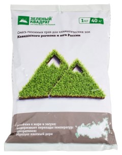 Семена Газон Зеленый квадрат Для Кавказского региона и юга России 1 кг Зеленый ковер