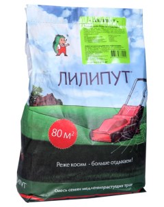 Семена Газон ПРЕМИУМ Для ленивых Лилипут 2 кг Зеленый ковер