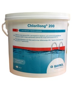 Дезинфицирующее средство для бассейна ChloriLong 200 Хлорилонг 200 1046 5 кг Bayrol