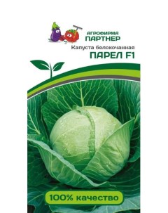 Семена томат Парел F1 38875 1 уп Агрофирма партнер
