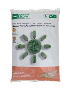 Газон Зеленый квадрат для Южного Урала Среднего и Нижнего Поволжья 1 кг Зеленый ковер