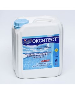 Активный кислород Окситест для обработки воды в бассейне 5 кг Маркопул кемиклс