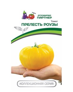 Семена томат Прелесть Роузы 1 уп Агрофирма партнер