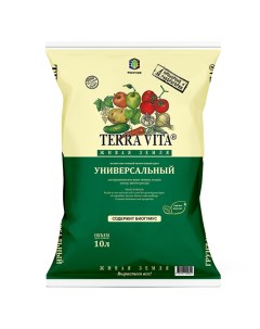 Грунт универсальный Terra vita 11937 10л Неваторф