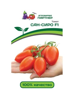Семена томат Сан Сиро F1 21412 1 уп Агрофирма партнер