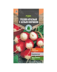 Семена редис Розово красный с белым кончиком 1 уп Тимирязевский питомник