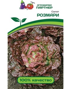 Семена салат Розмари 21449 1 уп Агрофирма партнер