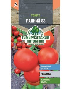 Семена томат Ранний 83 Of000096559 1 уп Тимирязевский питомник