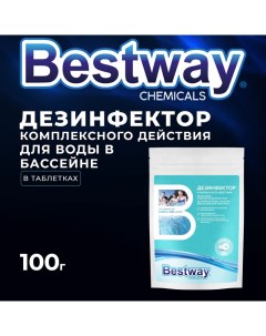 Дезинфектор для бассейнов хлор в таблетках 20 г х 5 шт Bestway chemicals