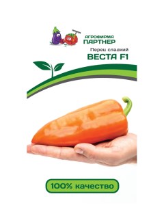 Семена перец сладкий Веста F1 13573 1 уп Агрофирма партнер
