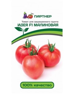 Семена томат Идея малиновая F1 1 уп Агрофирма партнер
