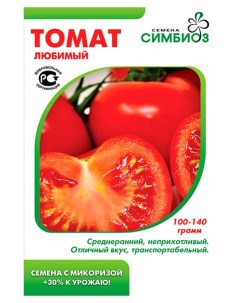 Семена Томат Любимый 10 шт Симбиоз