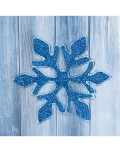 Наклейка на стекло Синяя снежинка блеск 10х12 см синий Зимнее волшебство