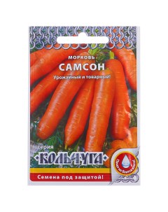 Семена морковь Самсон Е03023 1 уп Кольчуга