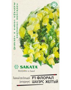 Семена антирринум Флорал Шауэрс желтый F1 24489 1 уп Sakata