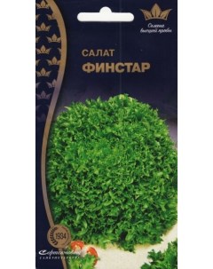 Семена салат Финстар 20641 1 уп Сортсемовощ