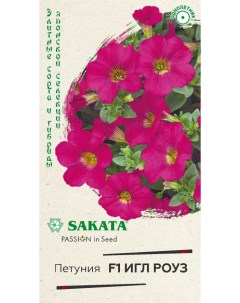 Семена петуния Игл F1 24535 1 уп Sakata