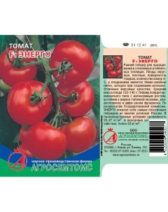 Семена томат Энерго F1 17426 1 уп Агросемтомс