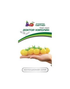 Семена томат Доктор Кэролин 1 уп Агрофирма партнер