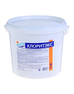 Дезинфицирующее средство Хлоритэкс для воды в бассейне ведро 4 кг Маркопул кемиклс