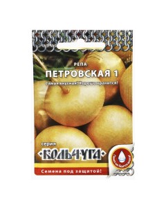 Семена репа Петровская Е03411 1 уп Кольчуга