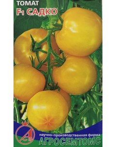 Семена томат Садко F1 17434 1 уп Агросемтомс