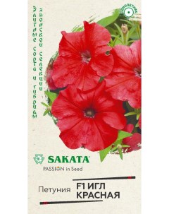 Семена петуния Игл F1 24531 1 уп Sakata