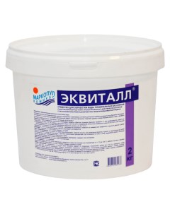 Дезинфицирующее средство для бассейна М544 ЭКквиталл 2 кг Маркопул кемиклс