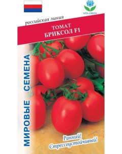 Семена томат Бриксол F1 1 уп Vita green