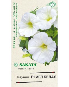 Семена петуния Игл F1 24530 1 уп Sakata
