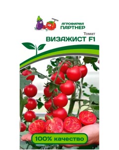 Семена томат Визажист F1 1 уп Агрофирма партнер