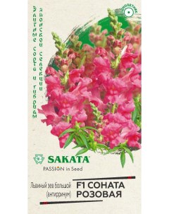 Семена антирринум Соната розовая F1 24487 1 уп Sakata
