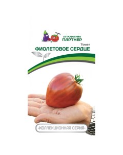 Семена томат Фиолетовое сердце 21429 1 уп Агрофирма партнер