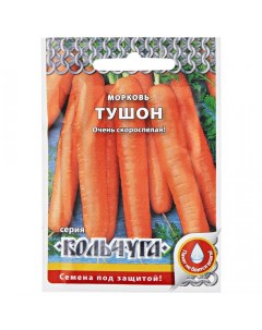 Семена морковь Тушон Е09331 1 уп Кольчуга