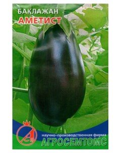 Семена баклажан Аметист 17438 1 уп Агросемтомс