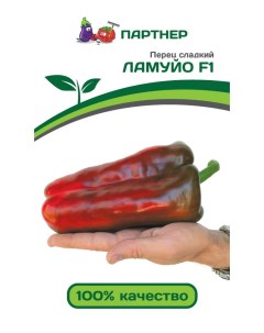 Семена перец сладкий Кузя F1 Partner FS 83485 Агрофирма партнер