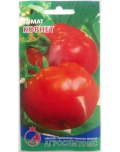 Семена томат Корнет 17417 1 уп Агросемтомс