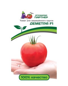 Семена томат Деметра F1 13511 1 уп Агрофирма партнер