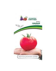 Семена томат Ладья 1 уп Агрофирма партнер