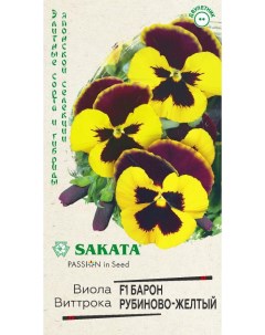 Семена анютины глазки Барон рубиново желтый F1 виттрока 24514 1 уп Sakata