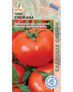 Семена томат Снежана 27947 1 уп Агрос