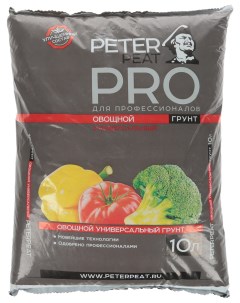 Грунт для овощей П 02 10 10 л Peter peat