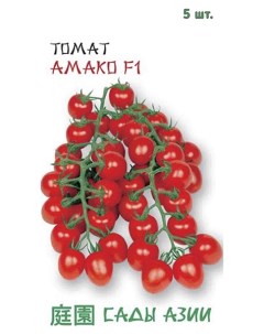 Семена томат Амако F1 22979 1 уп Сады азии