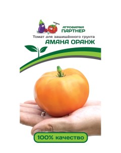 Семена томат Амана Оранж 13519 1 уп Агрофирма партнер