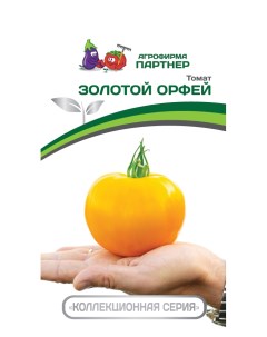 Семена томат Орфей 22413 1 уп Агрофирма партнер