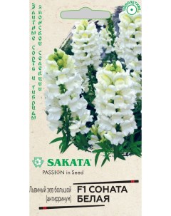 Семена антирринум Соната белая F1 24481 1 уп Sakata