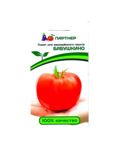Семена томат Бабушкино 22415 1 уп Агрофирма партнер