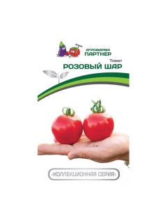 Семена томат Розовый Шар 22422 1 уп Агрофирма партнер
